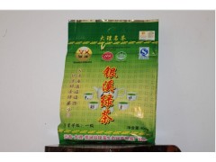 供應(yīng)2014春茶新茶銀溪綠茶150g袋裝 特價(jià) 廠家批發(fā)茶葉圖3