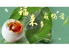 合肥市福來多食品供應休閑食品批發(fā)圖1