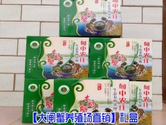 昆明安寧大閘蟹批發(fā)◆云南大閘蟹價格◆大閘蟹087164183683圖2