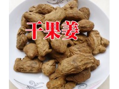 藥廠投料姜%云南干姜果%干姜果怎么賣紅河干姜果批發(fā)市場報價圖2