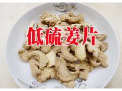 版納生姜紅河干姜供_干果姜產(chǎn)品供應(yīng)信息_紅河干姜供_干果姜供應(yīng)批發(fā)商圖2