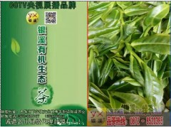 銀溪綠茶（200g)圖2