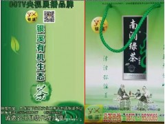 文山富寧哪里有綠茶制品廠圖3