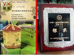 紅河開遠(yuǎn)市哪里有綠茶制品廠圖3