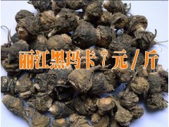 今年麗江黑瑪卡多少錢一斤087164183683圖2