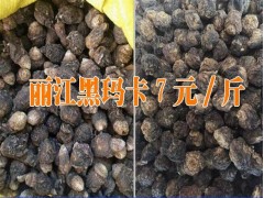 云南優(yōu)質麗江黑瑪卡&黑瑪卡種植戶信息圖3