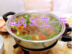 昆明羊肉哪里低價&云南山羊肉批發(fā)35元一斤,圖1