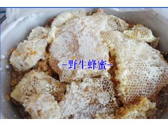 金平大山深處原生態(tài)特產(chǎn)_紅河金平特產(chǎn)圖3