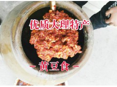 云南大理都有哪些特產(chǎn)#大理黃豆食味道怎么樣?圖2