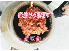 云南大理都有哪些特產(chǎn)#大理黃豆食味道怎么樣?圖3