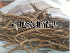 續(xù)斷種植戶銷售圖3