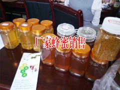 云南普洱江城縣哪里蜂蜜銷售？江城蜂蜜多少錢一斤圖2