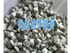 云南昆明伏苓銷售價(jià)格+云南伏苓行情+圖2