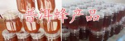 云南哪里買蜂王漿？普洱蜂王漿、蜂產(chǎn)品生產(chǎn)合作社