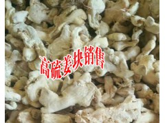 云南羅平干姜價(jià)格&現(xiàn)云南貨價(jià)格在23-24元之間，進(jìn)口貨20-22元&收購(gòu)生姜公司/黃姜哪里在回收?qǐng)D2