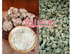 三七戴帽好么？文山市戴帽頭三七銷售-戴帽三七價(jià)格圖3