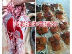 玉溪巴馬香豬臘肉、香豬肉香腸銷售圖2