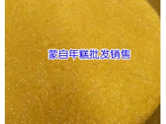 蒙自年糕_蒙自特產(chǎn)有哪些_蒙自年糕特點(diǎn)圖3