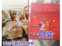 蒙自年糕_蒙自特產(chǎn)有哪些_蒙自年糕特點(diǎn)圖2