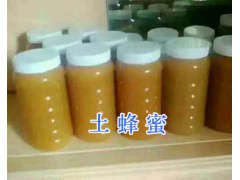 普洱蜂花粉、土蜂蜜087164155848云南蜂王漿出售圖3