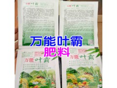 種1畝藥材需要多_藥材種植的肥料(附圖)圖2