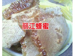 麗江蜂蜜多少錢一斤?麗江農(nóng)特產(chǎn)信息網(wǎng)圖2