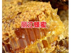 麗江蜂蜜多少錢一斤?麗江農(nóng)特產(chǎn)信息網(wǎng)圖3