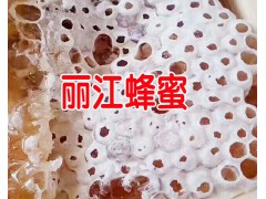 如何鑒別蜂蜜-麗江農(nóng)特產(chǎn)信息網(wǎng)400-6633-626圖3