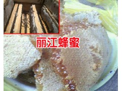 麗江蜂蜜特點(diǎn)?-麗江農(nóng)特產(chǎn)信息網(wǎng)400-6633-626圖2