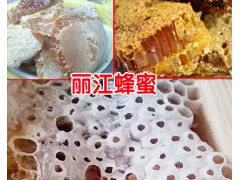 麗江蜂蜜特點(diǎn)?-麗江農(nóng)特產(chǎn)信息網(wǎng)400-6633-626圖3