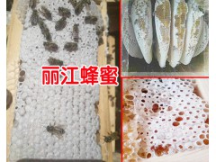 麗江蜂蜜口感怎么樣?-麗江農特產批發(fā)圖2