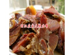 云南麗江火腿批發(fā)賣家-云南麗江火腿哪里有銷售圖3