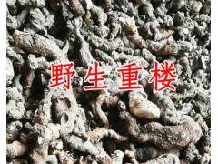 重樓市場價格-今年重樓價格圖1