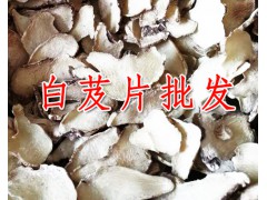 藥材黃精價格 黃精批發(fā)價格圖2