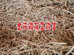 金鐵鎖(又叫獨定子)種植保回收客服多少?圖1