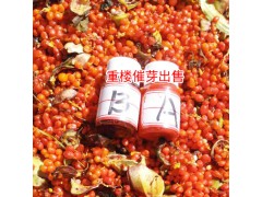 重樓種子催芽藥圖片_ 重樓種子催芽_重樓種子催芽劑圖1