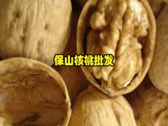 云南核桃多少一斤？圖2