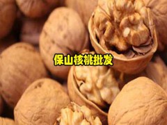 云南核桃多少一斤？圖3