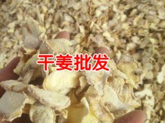 黃姜粉_云南黃姜粉菜_云南黃姜粉哪里便宜?圖3