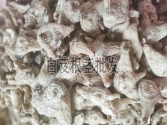 云南白芨鮮成品價(jià)格_云南白芨成品價(jià)格圖3