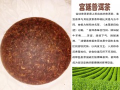 為什么宮庭普洱茶比其它茶貴圖3