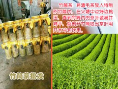 竹筒茶又叫"姑娘茶"_竹筒茶圖片_竹筒茶是什么茶?圖1