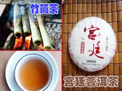 竹筒茶怎么開?_竹筒茶價格-圖2