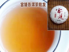 景邁山普洱茶375克價(jià)格_云南普洱茶報(bào)價(jià)中心圖2