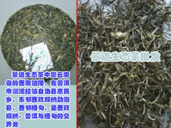 云南竹筒茶_竹筒茶價格哪里便宜圖2