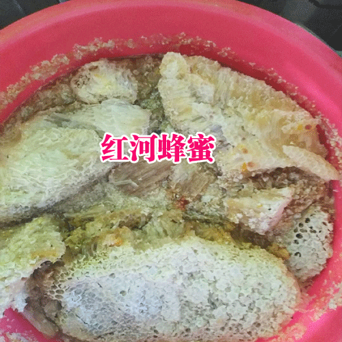 蜂蜜水_食用蜂蜜_紅河農(nóng)特產(chǎn)信息