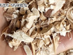 黃芪的生長(zhǎng)環(huán)境和種植技術(shù)|黃芪種植圖2