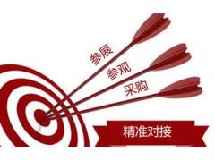 2020第三屆我國（昆明市）國際性安全消防暨應(yīng)急救援裝備展覽會