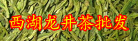 云南西湖龍井茶樹長(zhǎng)什么樣子？