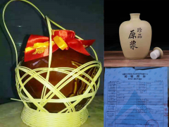 云南哪里的白酒價(jià)格低， 昭通哪里的白酒價(jià)格好喝-廟壩蠻灘酒廠圖3